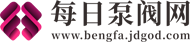 每日泵阀网